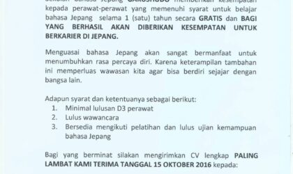 Informasi Beasiswa: Sekolah Bahasa Jepang GAKUSHUDO